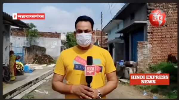 महराजगंज: विकास कार्यों से आज भी अछूता है घुघली ब्लॉक का अहिरौली गांव, जनप्रतिनिधि मौन