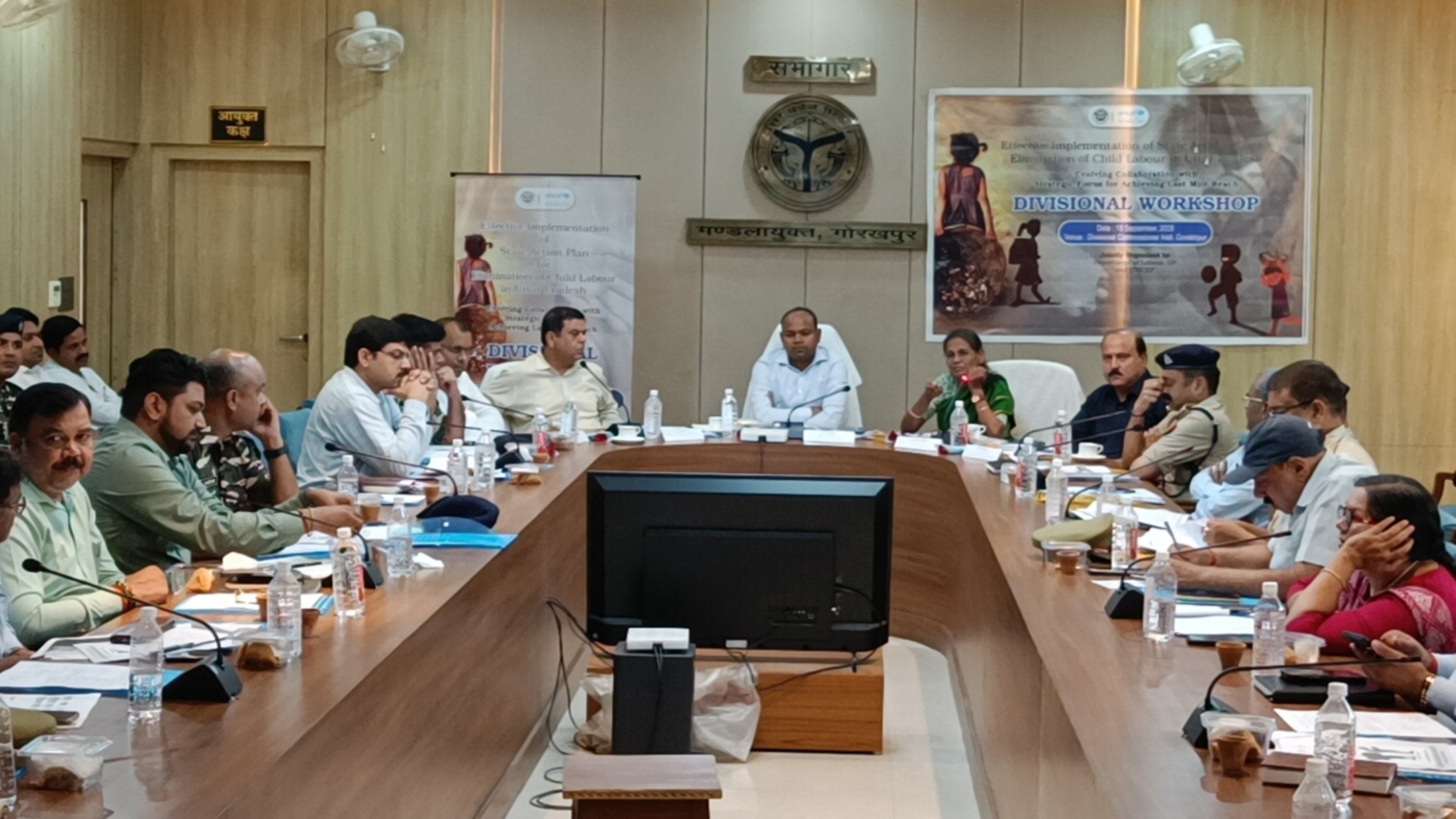 Gorakhpur News: बाल किशोर से काम लेना दंडनीय अपराध, मंडलायुक्त सभागार में हुई बैठक