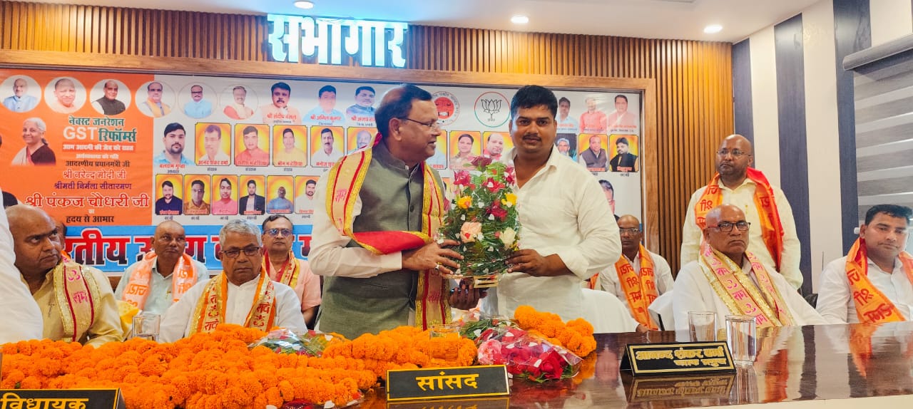 पनियरा में केंद्रीय वित्त राज्य मंत्री ने व्यापारियों संग की बैठक, जीएसटी सुधारों पर चर्चा