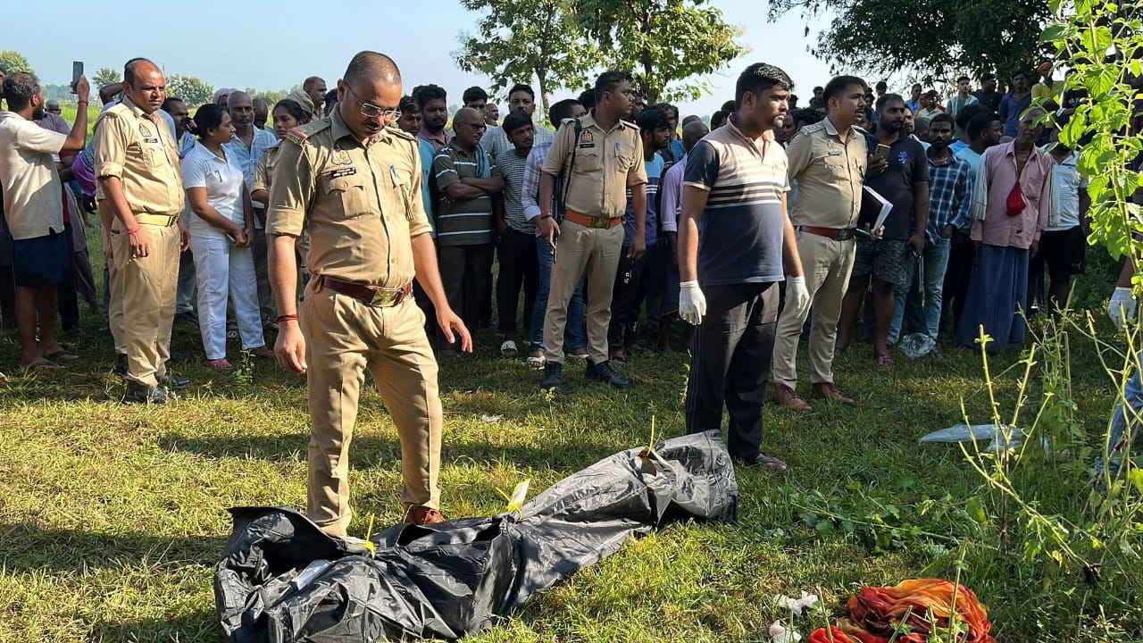 Crime News: पीपीगंज में महिला की निर्मम हत्या, सिर कटा शव मिलने से इलाके में सनसनी