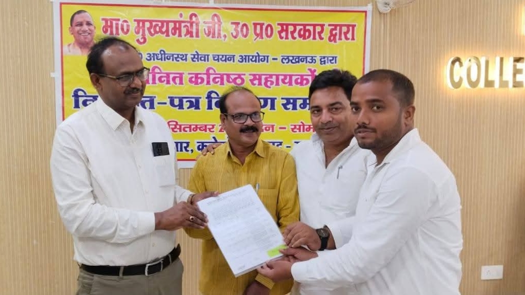 महराजगंज के आठ अभ्यर्थियों को मिला सफलता का तोहफा, डीएम ने सौंपा नियुक्ति पत्र