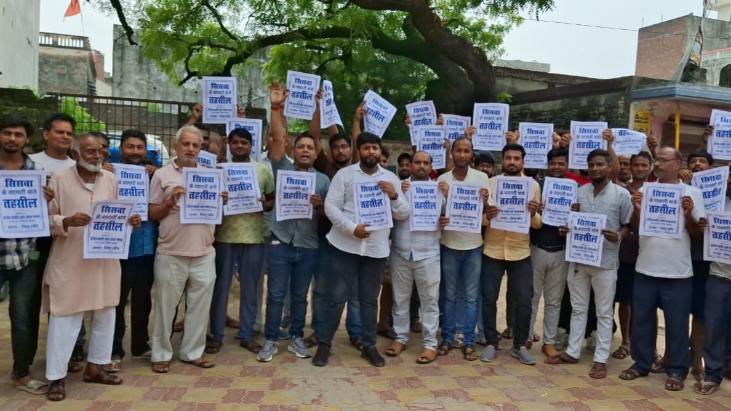 सिसवा बाज़ार को तहसील बनाने की मांग तेज़, व्यापारियों ने दी चुनाव बहिष्कार की चेतावनी