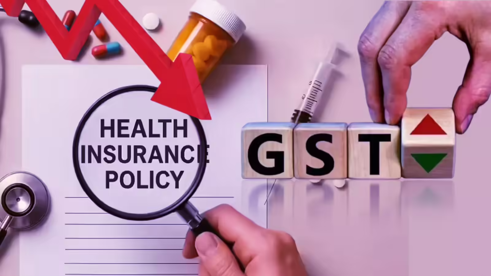 क्या पूरा 18% घट जाएगा प्रीमियम, इंश्योरेंस पर GST छूट का कितना मिलेगा फायदा?