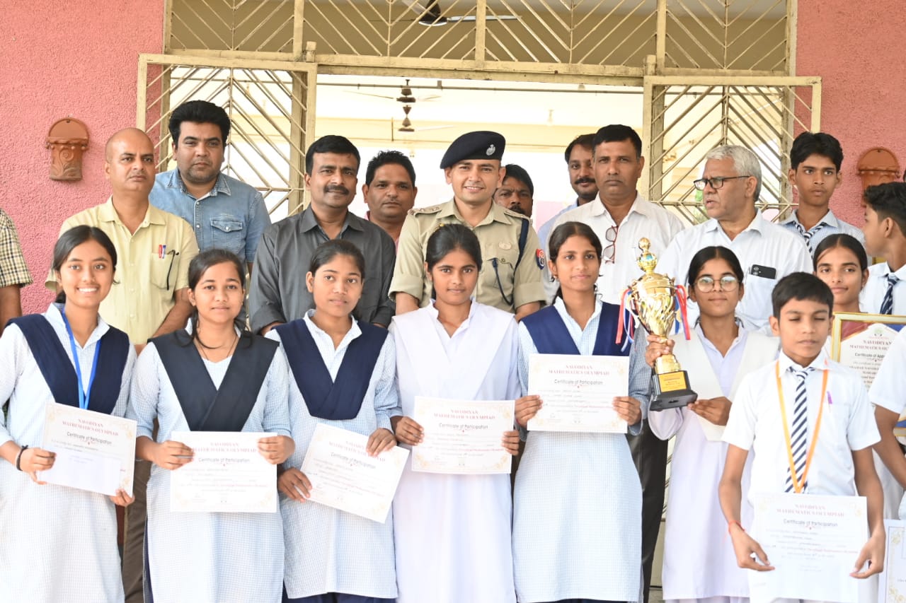 Maharajganj: नवोदय विद्यालय में मेधावी विद्यार्थियों को सम्मानित कर बोले पुलिस अधीक्षक- अनुशासन और मेहनत से ही मिलती सफलता
