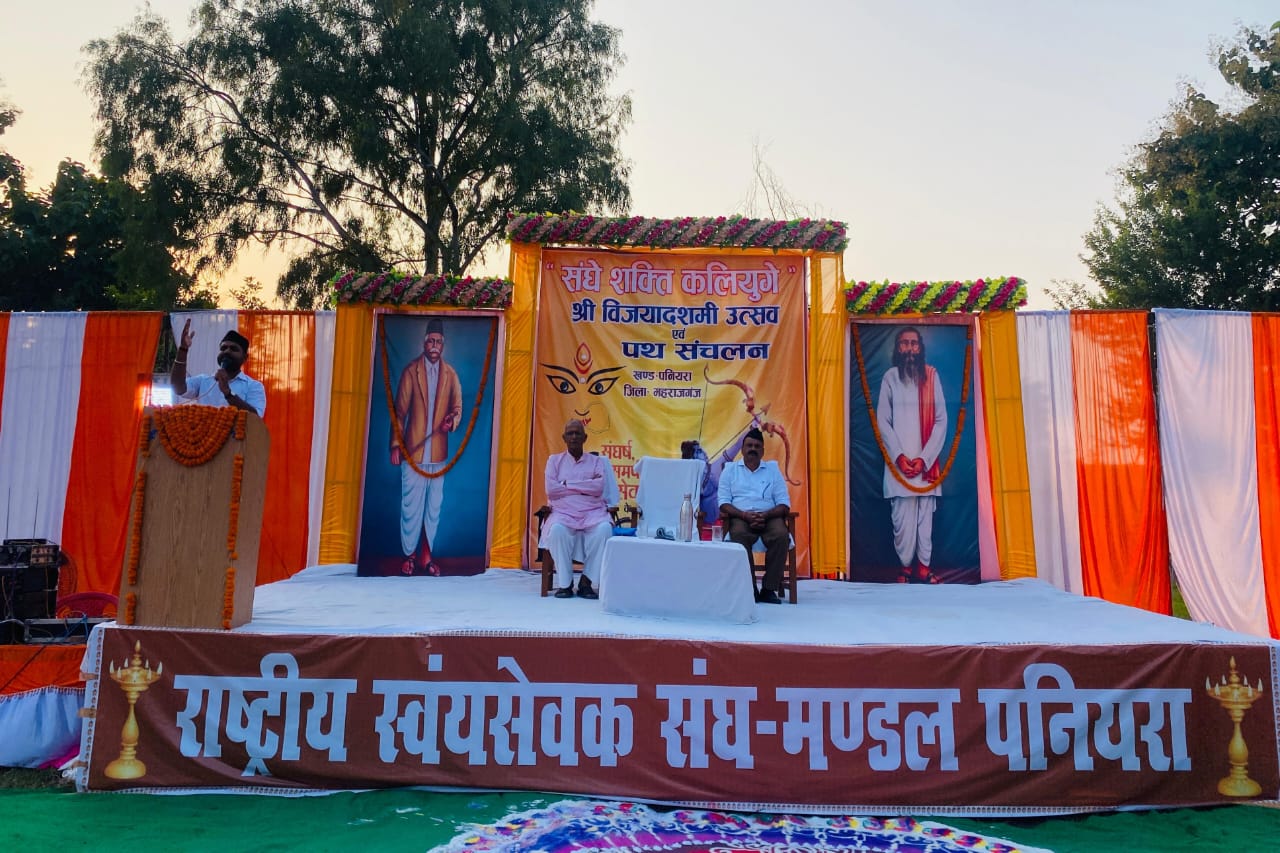 राष्ट्रीय स्वयंसेवक संघ के शताब्दी वर्ष पर आयोजित हुआ भव्य पथ संचलन, राजीव नयन बोले- स्वदेशी ही राष्ट्र शक्ति