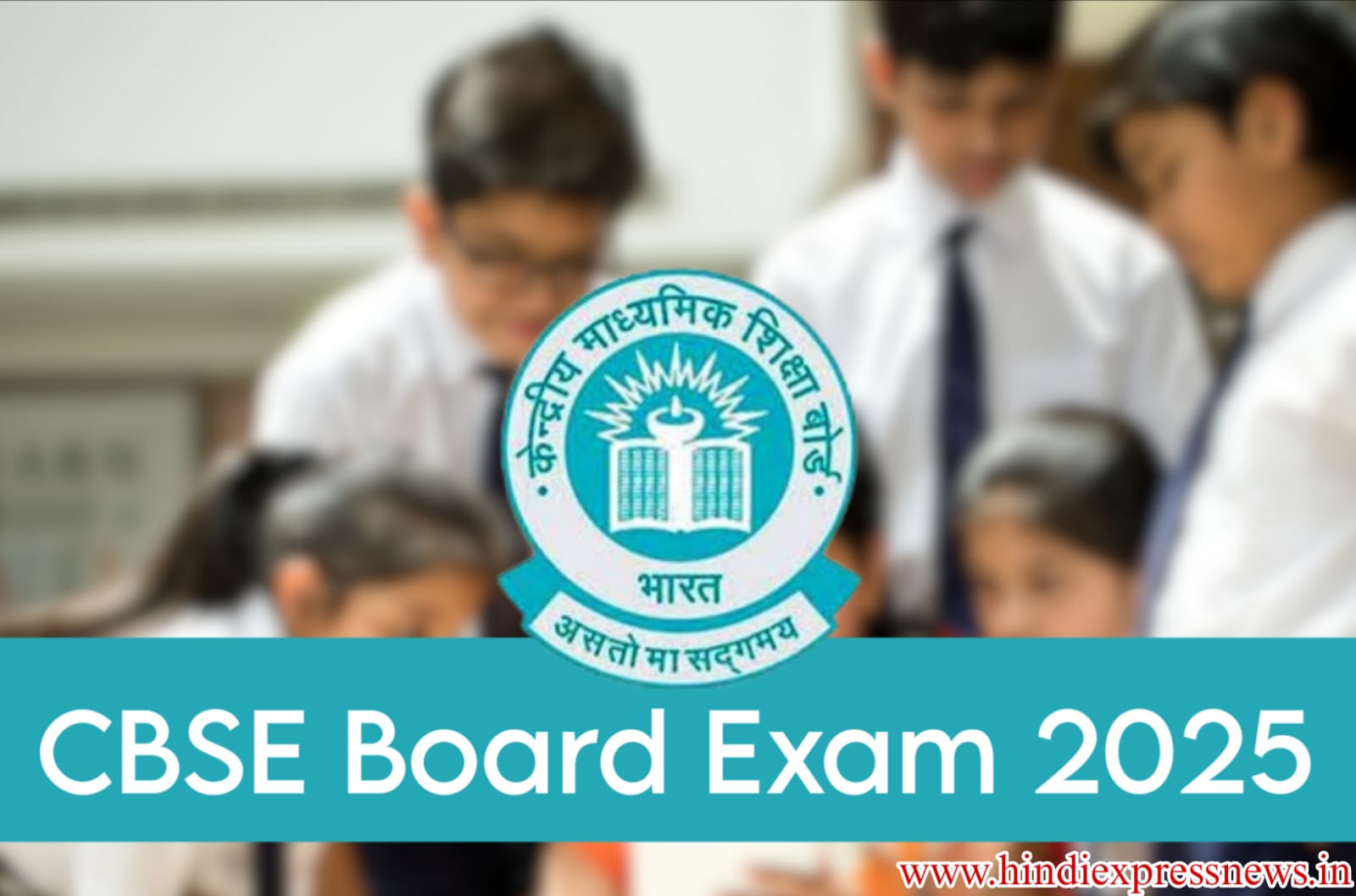 CBSE Board Exam 2026 की डेटशीट जारी, जानिए कब शुरू होंगी 10वीं और 12वीं की परीक्षा, देखें पूरा टाइमटेबल