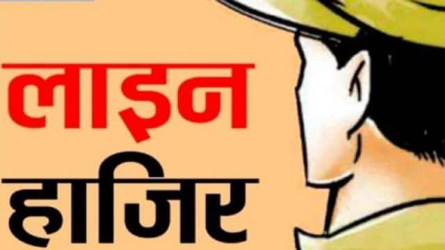 Kushinagar News: महिला से अभद्रता के आरोप में कस्बा चौकी इंचार्ज लाइन हाजिर, एसपी की कार्यवाही से पुलिस महकमे में हड़कंप