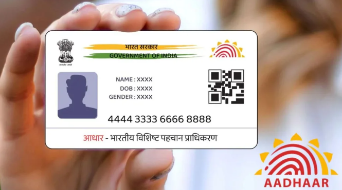 आधार कार्ड को लेकर बड़ी खबर, यूपी सरकार ने जारी किया नया आदेश, अब आपका Aadhaar यहां नहीं करेगा काम