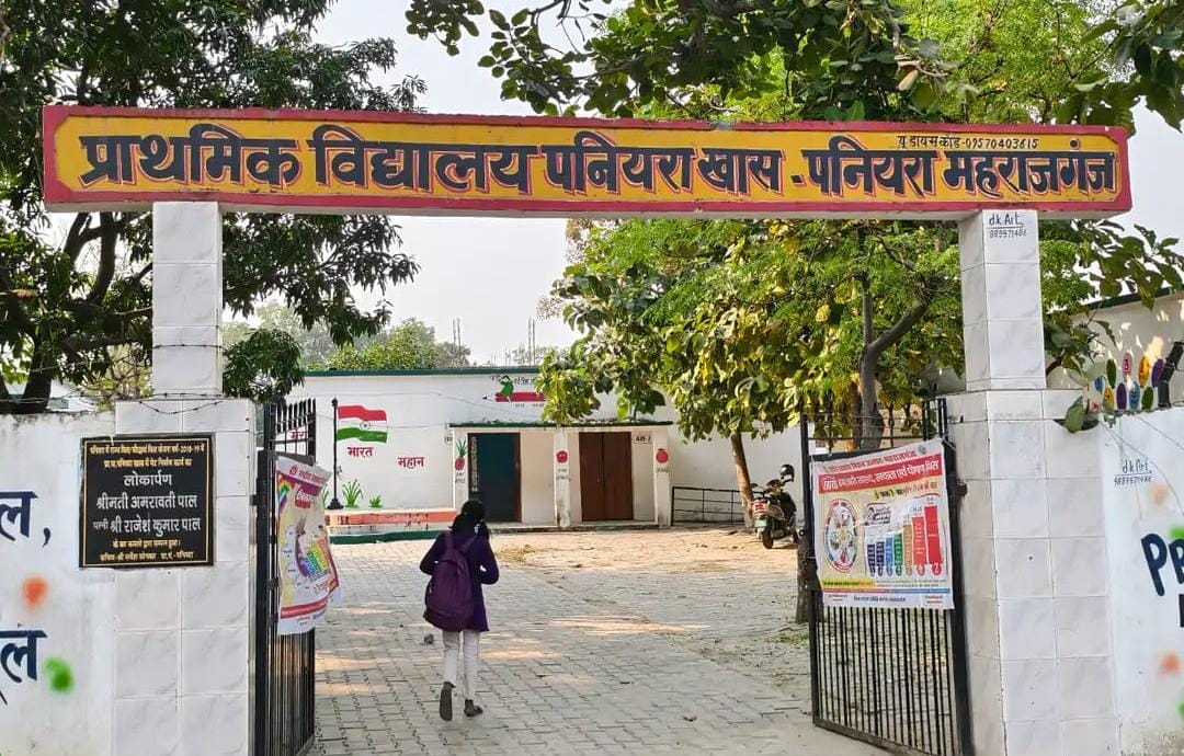 एमडीएम गड़बड़ी का खुलासा: सभासद की शिकायत पर प्रधानाध्यापिका निलंबित, जानिए पूरा अपडेट