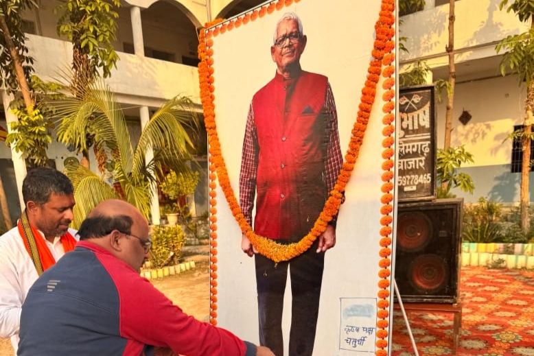 कौन था बच्चों के भविष्य का यह मसीहा? विद्यालय संस्थापक स्व. सुरेश प्रसाद मिश्रा को दी गई भावभीनी श्रद्धांजलि