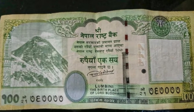 Nepal New Currency: भारत के इन हिस्सों को अपना बताकर नेपाल ने जारी किया नया नोट, बढ़ सकती है कूटनीतिक हलचल