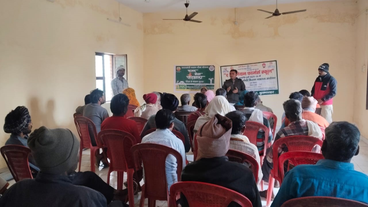 बुलंदशहर में कृषि विभाग की अनूठी पहल, प्राकृतिक खेती को बढ़ावा देने के लिए जिलेभर में किसना पाठशालाओं का आयोजन