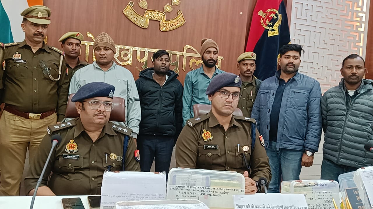 चार राज्यों में फैले जाल का भंडाफोड़, फर्जी IAS बनकर करोड़ो की ठगी करने वाला हाई-प्रोफाइल गैंग गिरफ्तार