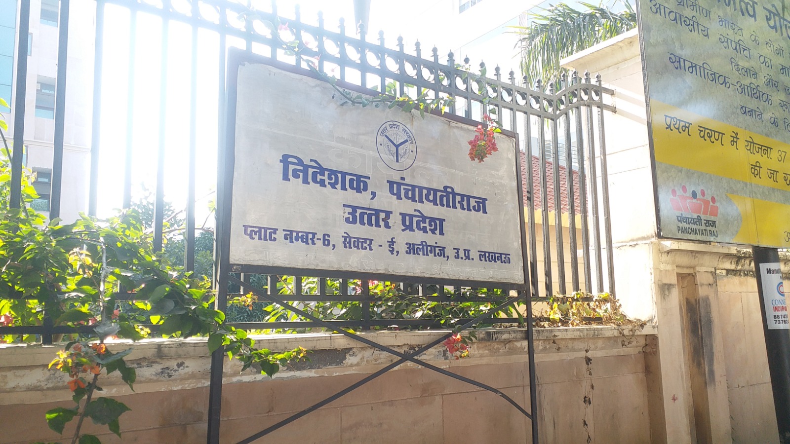 गाजियाबाद के तीन गांव में बनेंगे आधुनिक पंचायत घर, ग्रामीणों को एक ही जगह मिलेंगी सभी सरकारी सुविधाएं