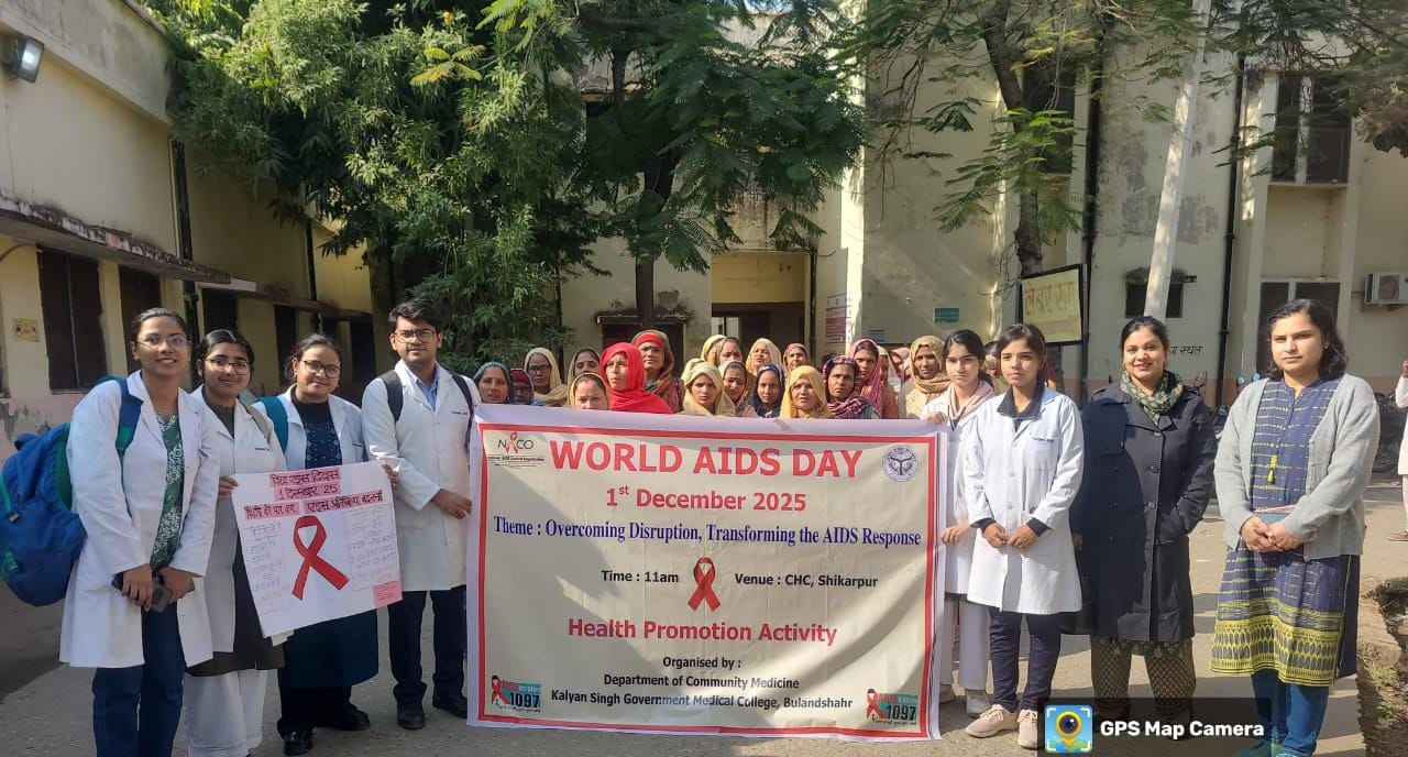 विश्व एड्स दिवस पर शिकारपुर CHC में जागरूकता कार्यक्रम, मेडिकल छात्रों ने रैली निकालकर दिया खास संदेश