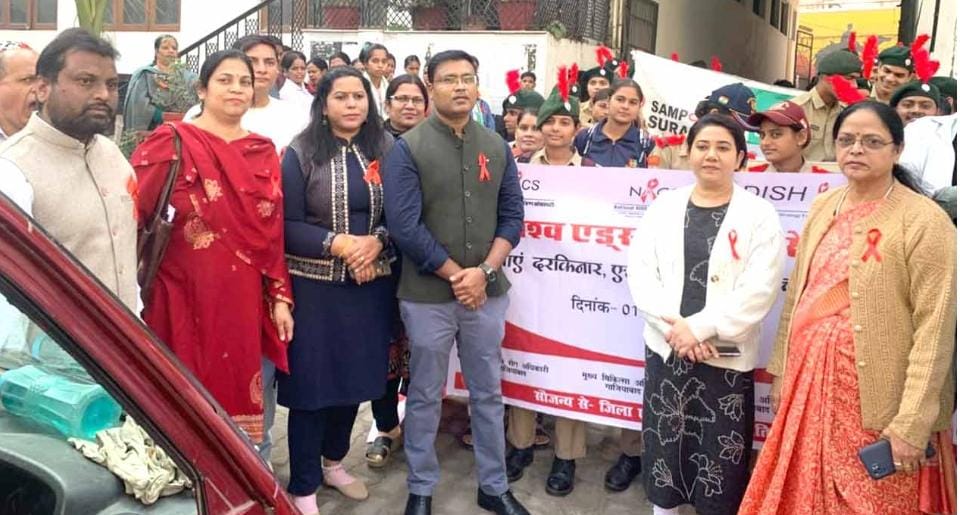 विश्व एड्स दिवस पर गाजियाबाद में निकली जागरूकता रैली, छात्रों ने दिए जागरूकता के ख़ास संदेश