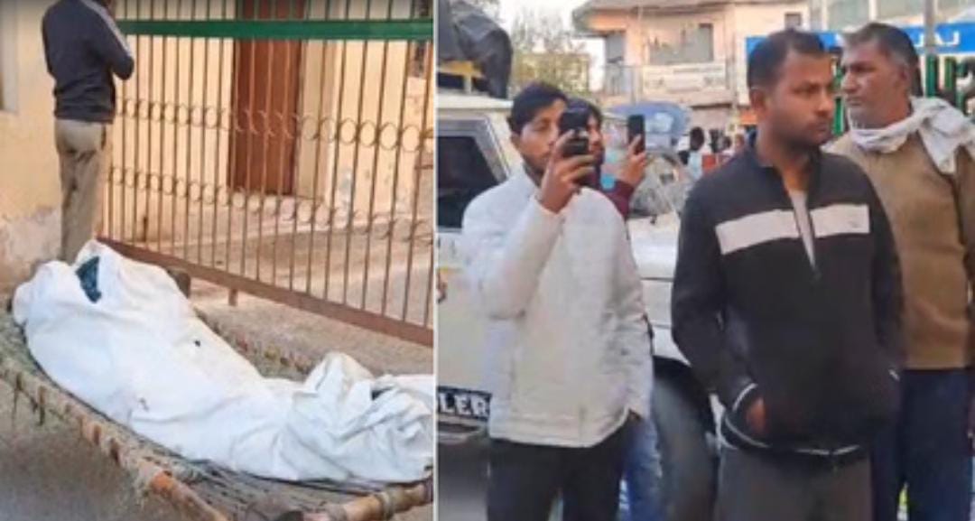 जमीन के लालच में अस्पताल से मरीज का अपहरण, सब-रजिस्ट्रार दफ्तर में मौत; हत्या या साज़िश? जानिए पूरा मामला