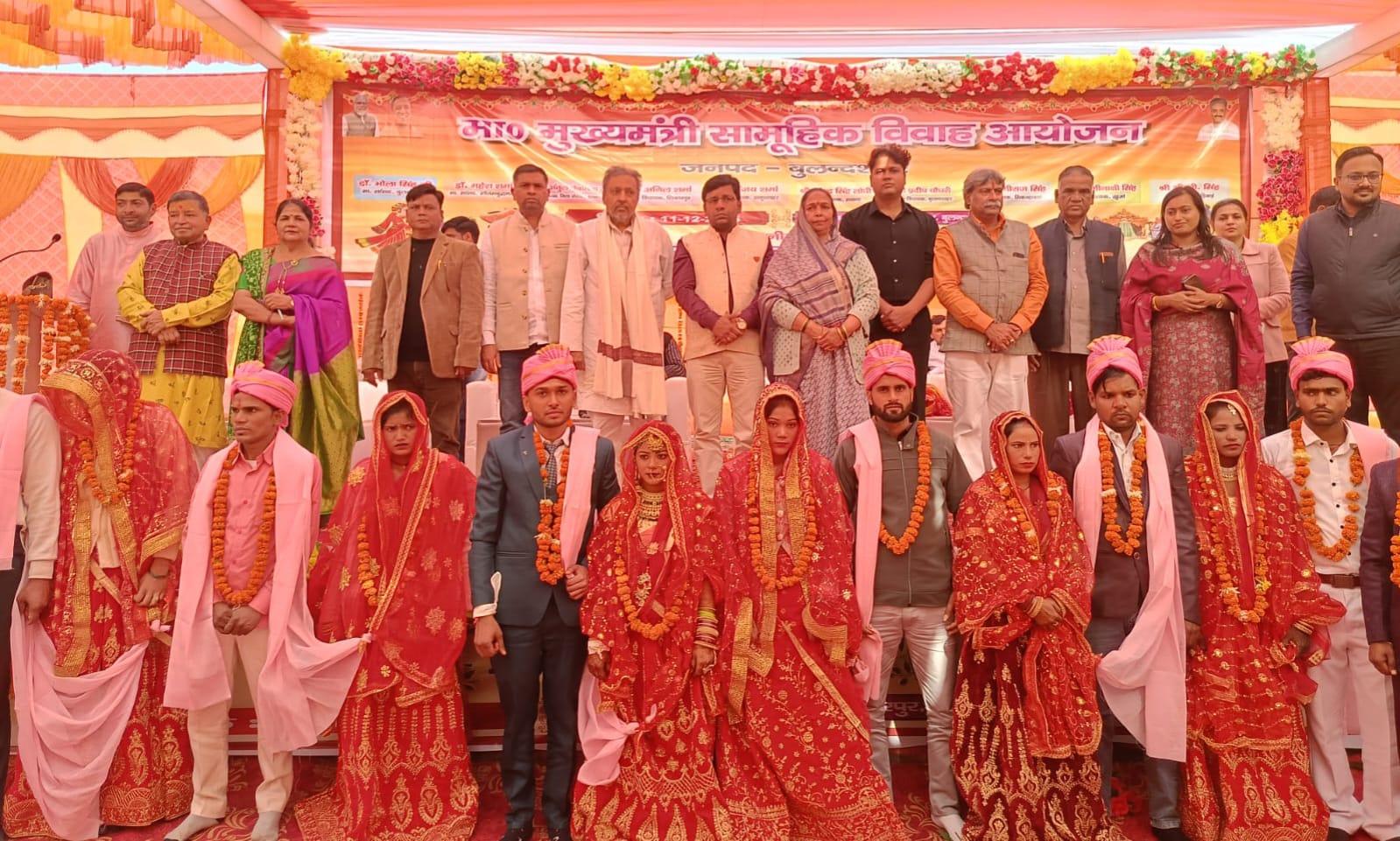 मुख्यमंत्री सामूहिक विवाह: बुलंदशहर के एक ही पंडाल में गूंजे मंत्र और कलमे, 130 जोड़े बंधे शादी के बंधन में