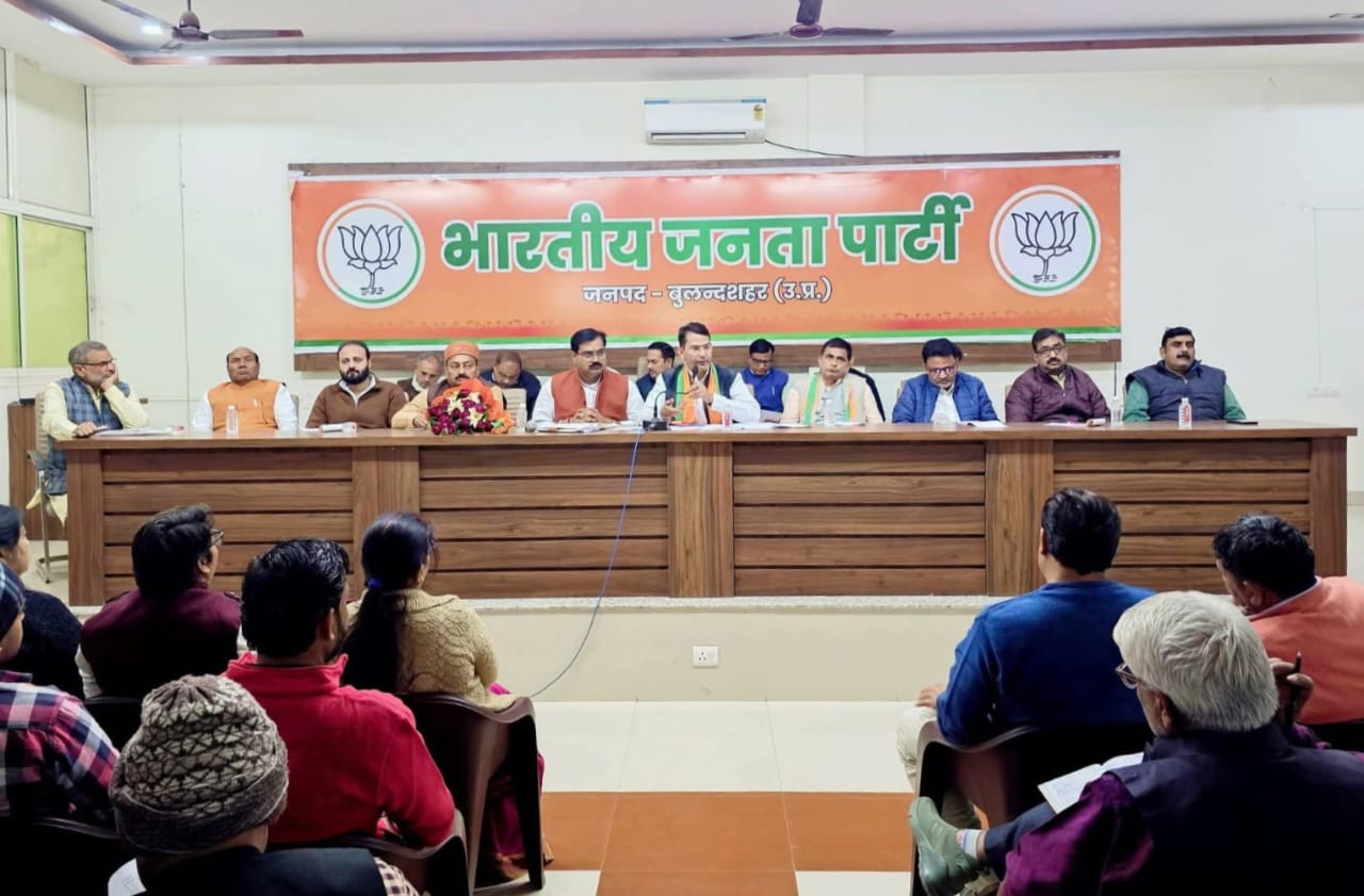 लोकतंत्र की मजबूती के लिए भाजपा ने कसी कमर, जिला कार्यालय पर हुई अहम बैठक, SIR पर फोकस