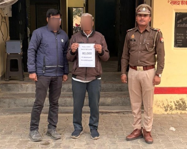 Bulandshahr News: ऑनलाइन ठगी का शिकार बने पीड़ित को मिली राहत, रामघाट पुलिस ने लौटाए 80 हजार