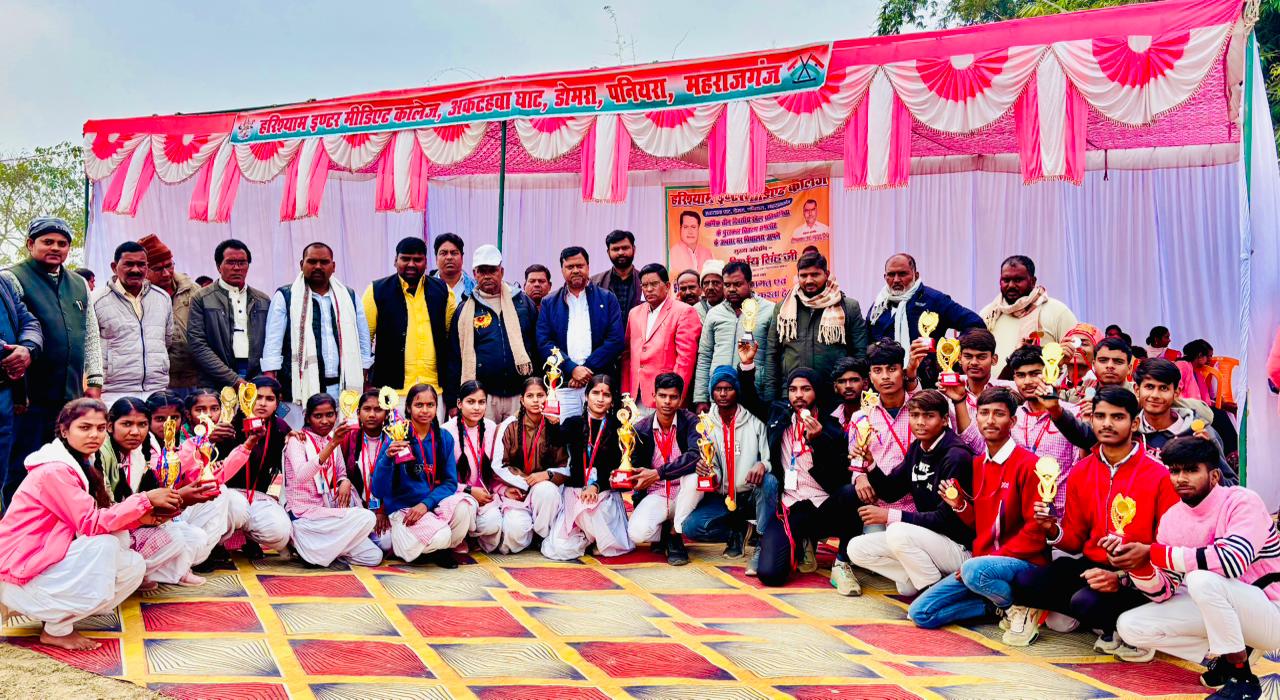 खेल से निखरता भविष्य: हरिश्याम इंटर कॉलेज में वार्षिक खेलकूद समारोह का समापन, मेडल पाकर झूमे खिलाड़ी
