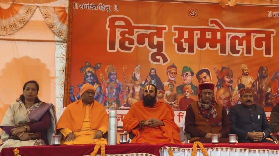 फरेंदा में धर्म, राष्ट्र और संस्कृति के संरक्षण का आह्वान, विराट हिन्दू सम्मेलन भव्य एवं अनुशासित वातावरण में सम्पन्न