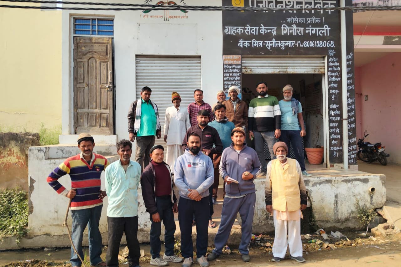 मानवता की मिसाल: बुलंदशहर में ग्रामीणों ने दिखाया बड़ा दिल, ब्रेन हैमरेज से पीड़ित युवक के इलाज को जुटाई हजारों की मदद