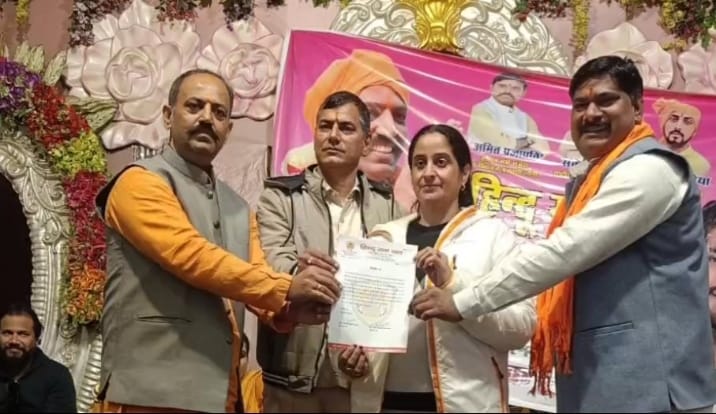 संगठन को मजबूती देने की दिशा में हिन्दू रक्षा दल का बड़ा फैसला, मनीषा पंवार को मिली अहम जिम्मेदारी