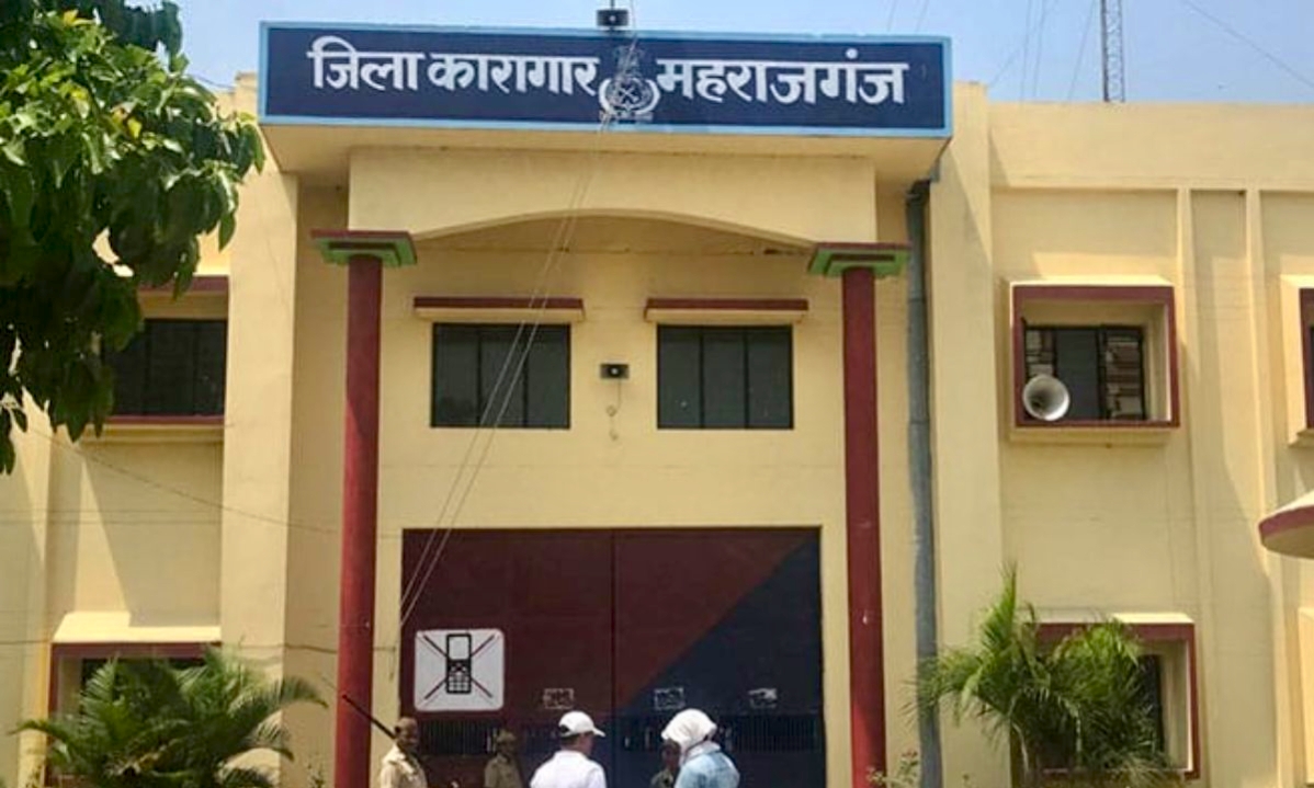 महराजगंज जिला कारागार में बंद दुष्कर्म आरोपी की मौत, मचा हड़कंप, इलाज और लापरवाही को उठे लेकर सवाल