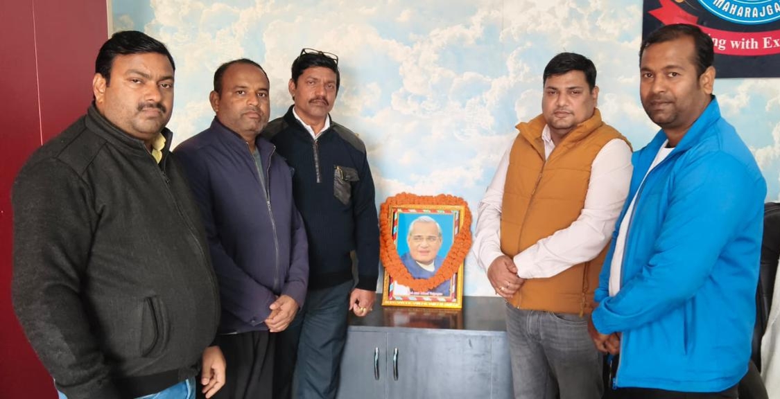 महराजगंज में इंडिपेंडेंट स्कूल्स अलायन्स ने मनाया अटल बिहारी वाजपेयी का जन्मदिवस, उनके आदर्शों को किया स्मरण