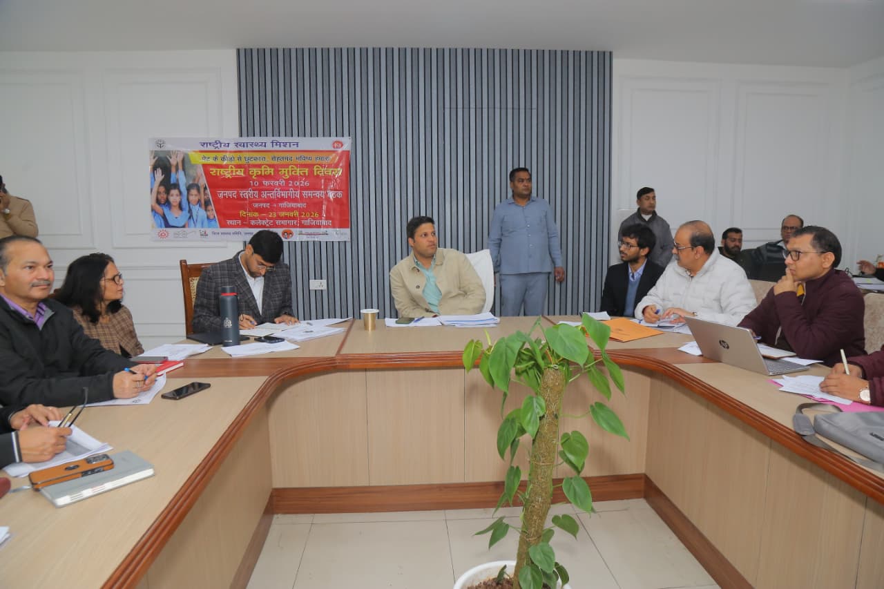 गाजियाबाद में जिला पोषण समिति की अहम बैठक, आंगनबाड़ी से एनआरसी तक समीक्षा, ‘संभव 5.0’ अभियान पर फोकस