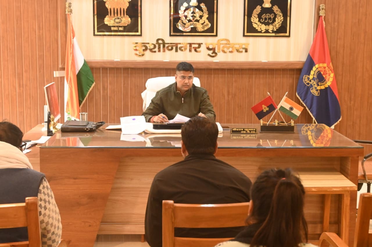 IGRS जनसुनवाई में कुशीनगर पुलिस ने कायम किया रिकॉर्ड, लगातार तीसरी बार प्रदेश में नंबर-वन