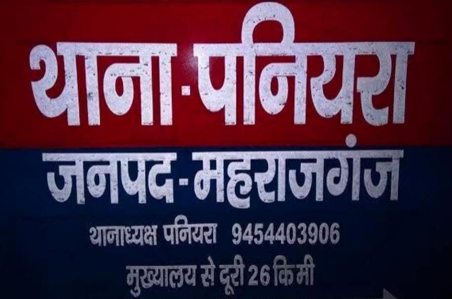 लापता वृद्ध का जंगल में मिला शव, बभनौली गांव में मचा हडकंप, परिवार पर टूटा दुखों का पहाड़