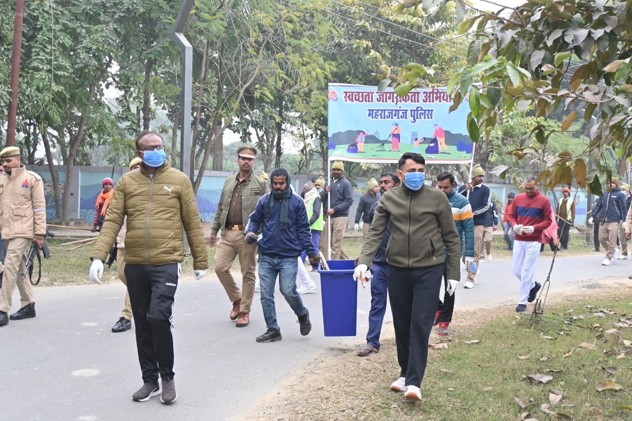 प्रशासन की अनूठी पहल, DM-SP के नेतृत्व में चला स्वच्छता अभियान, प्लास्टिक मुक्त महराजगंज का संदेश