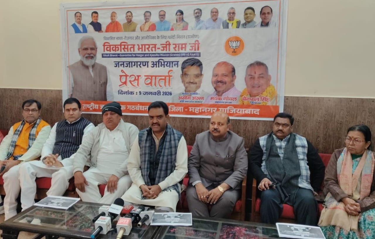 MGNREGA से आगे बढ़ा भारत: ‘विकसित भारत जी राम जी अधिनियम 2025’ से ग्रामीण रोजगार को नई दिशा