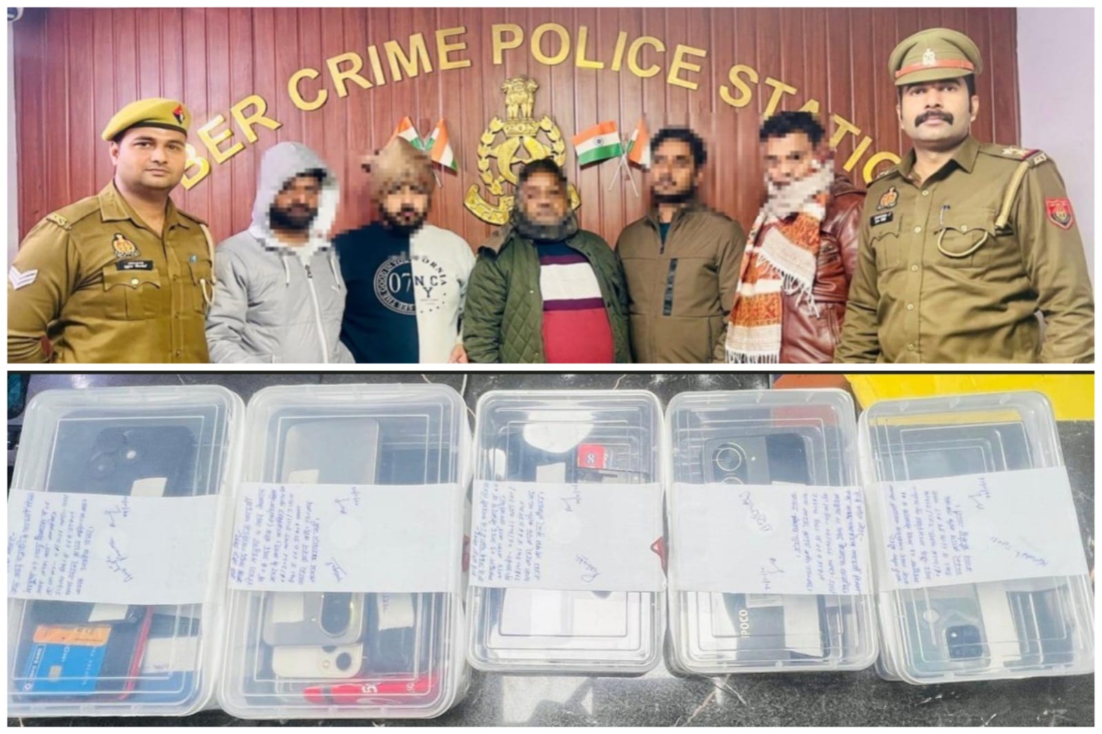 बीमा पॉलिसी के नाम पर साइबर ठगी का बड़ा खुलासा, गाजियाबाद में अंतर्राज्यीय गिरोह के पांच सदस्य गिरफ्तार