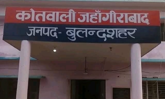 बुलंदशहर में न्याय की मिसाल, नाबालिग छात्रा के साथ अश्लीलता का मामला, आरोपी को पुलिस ने सिखाया सबक