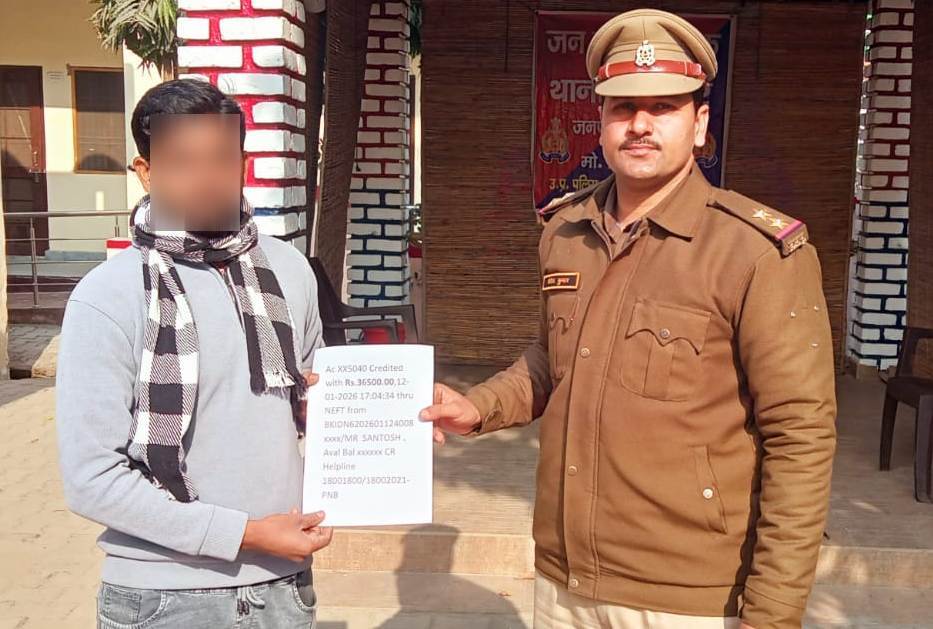 साइबर अपराधियों पर खानपुर पुलिस की बड़ी जीत, ठगी की रकम वापस पाकर पीड़ित के चेहरे पर लौटी ख़ुशी