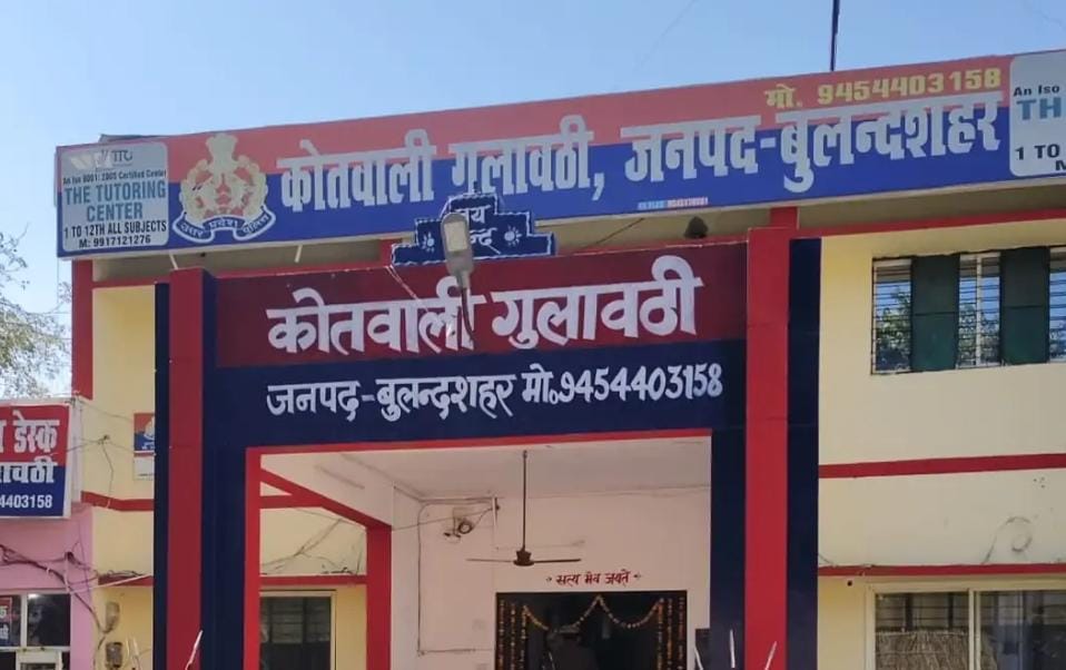 बुलंदशहर में जमीन ठगी का बड़ा खुलासा, बसपा के पूर्व नगर अध्यक्ष और बेटों पर 35 लाख हड़पने का आरोप