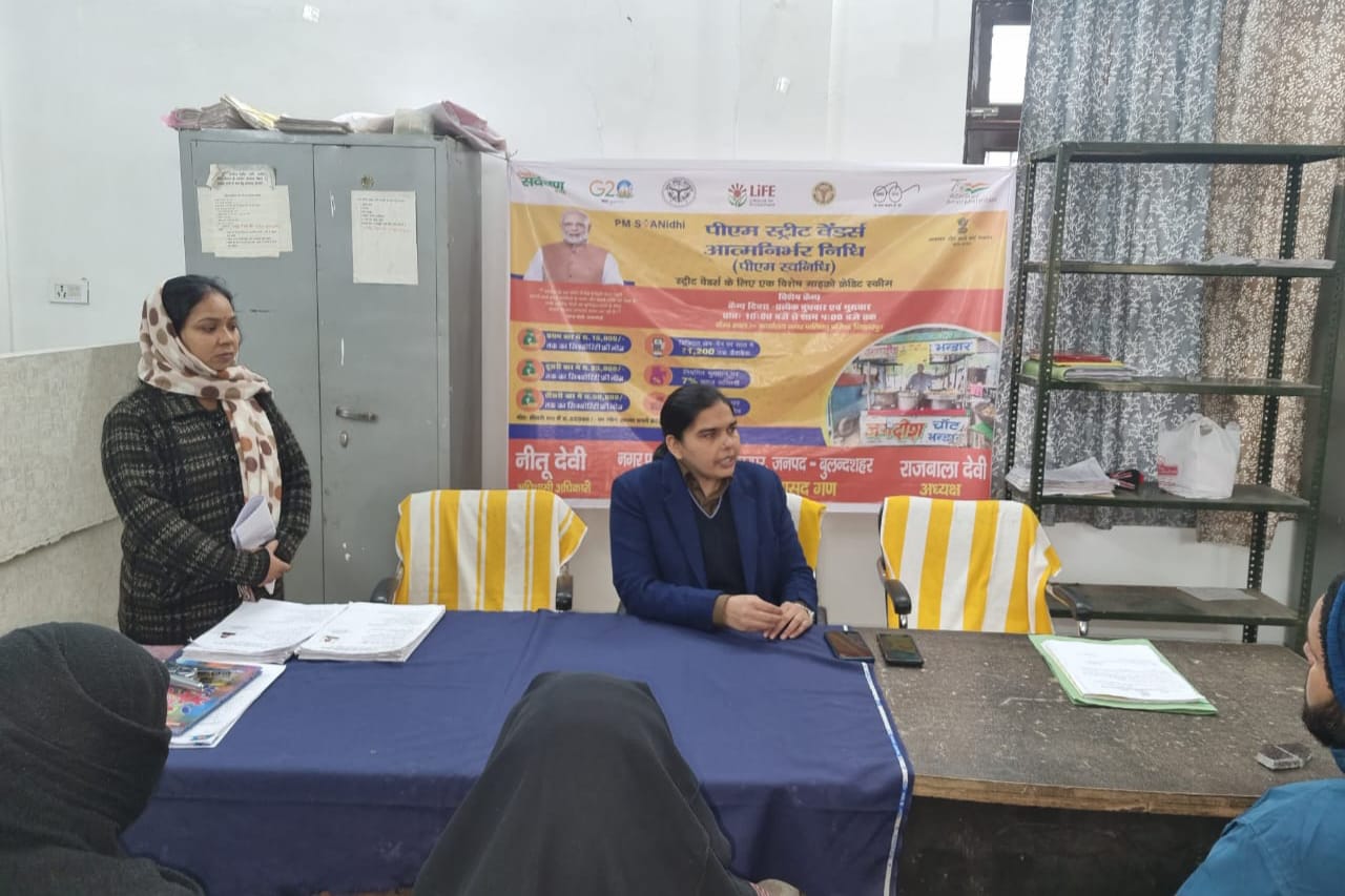 हाथ-ठेली और फुटपाथ व्यापारियों के लिए खुशखबरी, पीएम स्वनिधि योजना के तहत मिलेगा लोन, जानिए पूरी प्रक्रिया