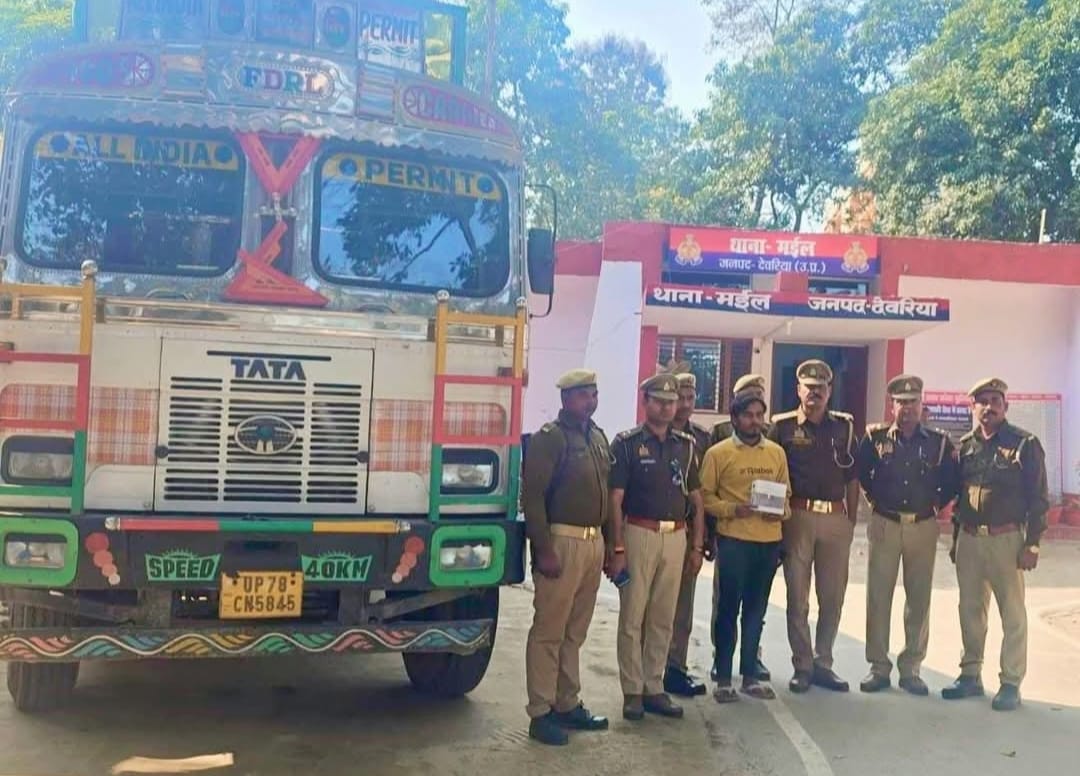 देवरिया पुलिस को मिली बड़ी कामयाबी, सरिया लदा ट्रक गायब करने वाला चालक गिरफ्तार, पढ़िए पूरी ख़बर