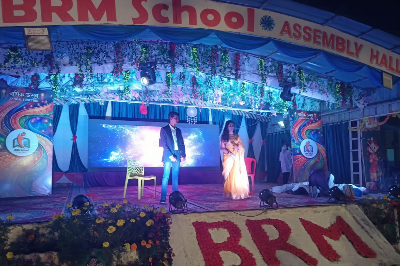 सांस्कृतिक छटा और सम्मान के संग बीआरएम स्कूल का वार्षिकोत्सव बना यादगार, नन्हे कलाकारों की प्रस्तुति ने बांधा शमा