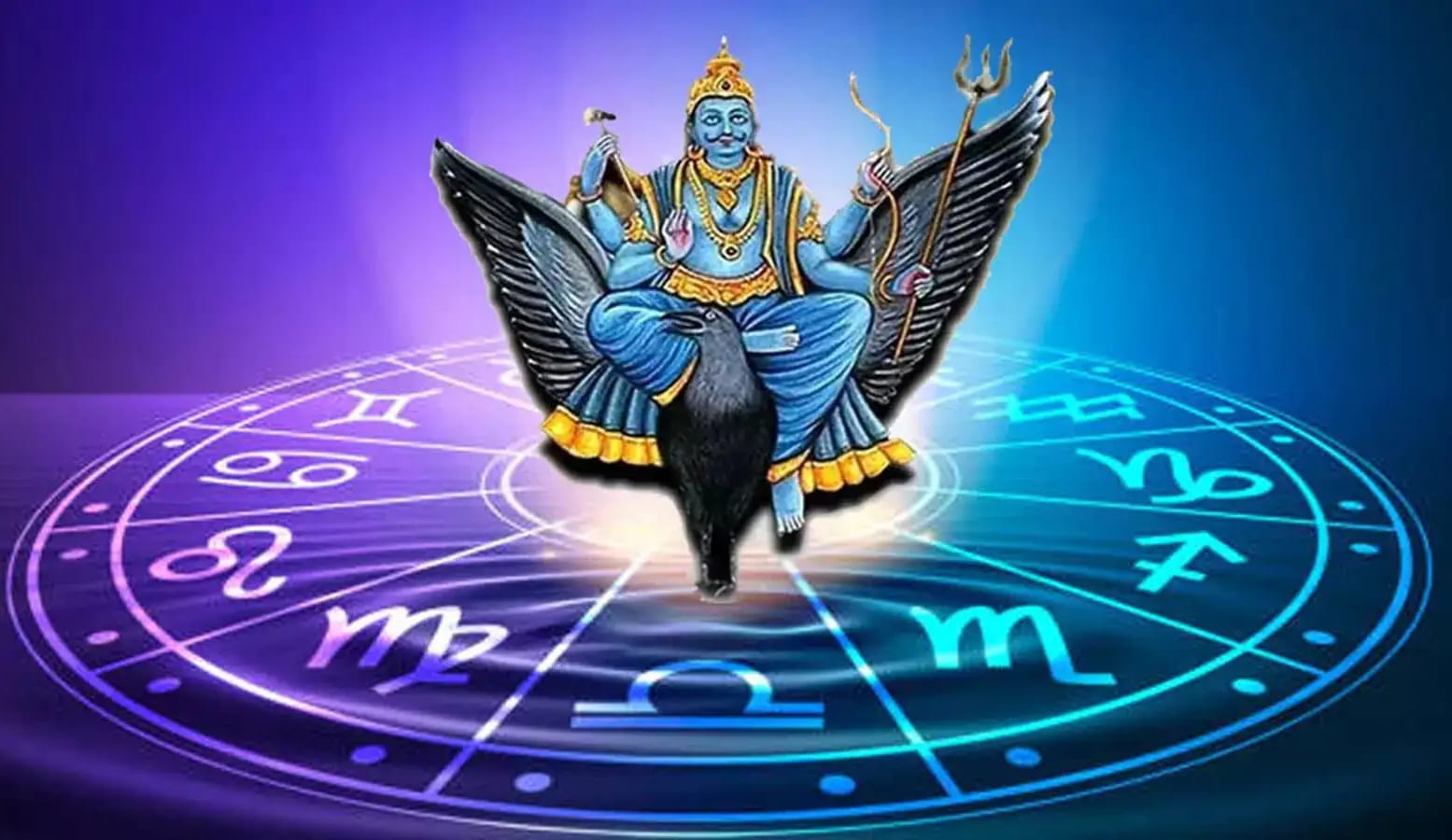 Shani Gochar: 30 साल बाद नीच राशि में प्रवेश करेंगे शनिदेव, कई राशियों की बदल जाएगी किस्मत, जानिए किन पर पड़ेगा असर