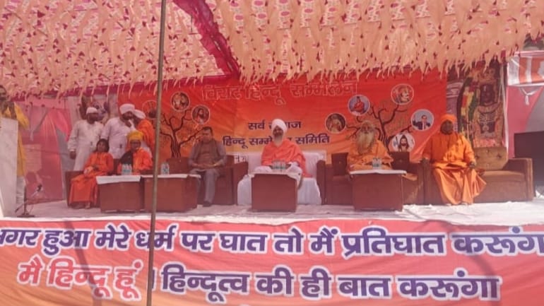 हजारों की सहभागिता के साथ लोनी में हुआ विराट हिन्दू सम्मेलन, संगठित हिन्दू समाज का दिखा भव्य स्वरूप