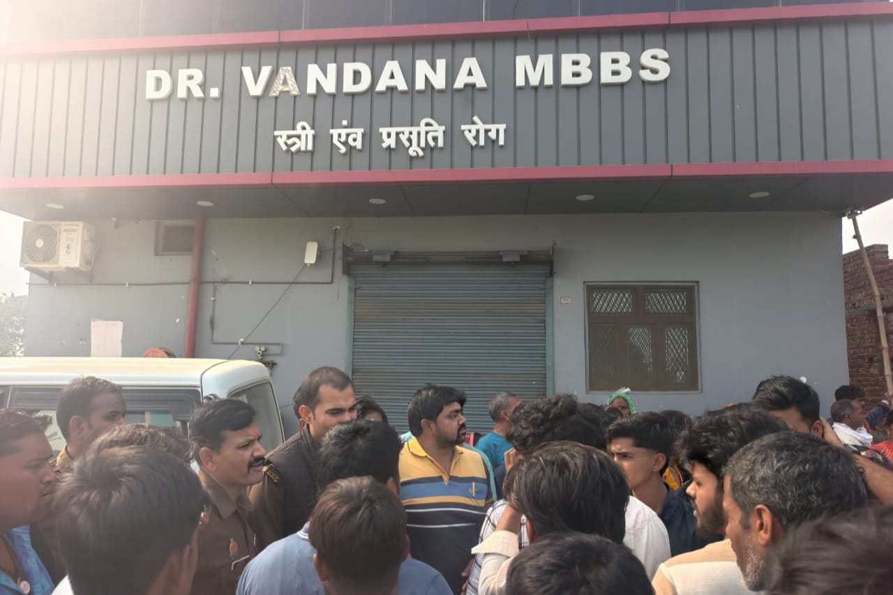 पनियरा के निजी अस्पताल में प्रसव के दौरान महिला की मौत का मामला, डॉक्टर पर मुकदमा दर्ज