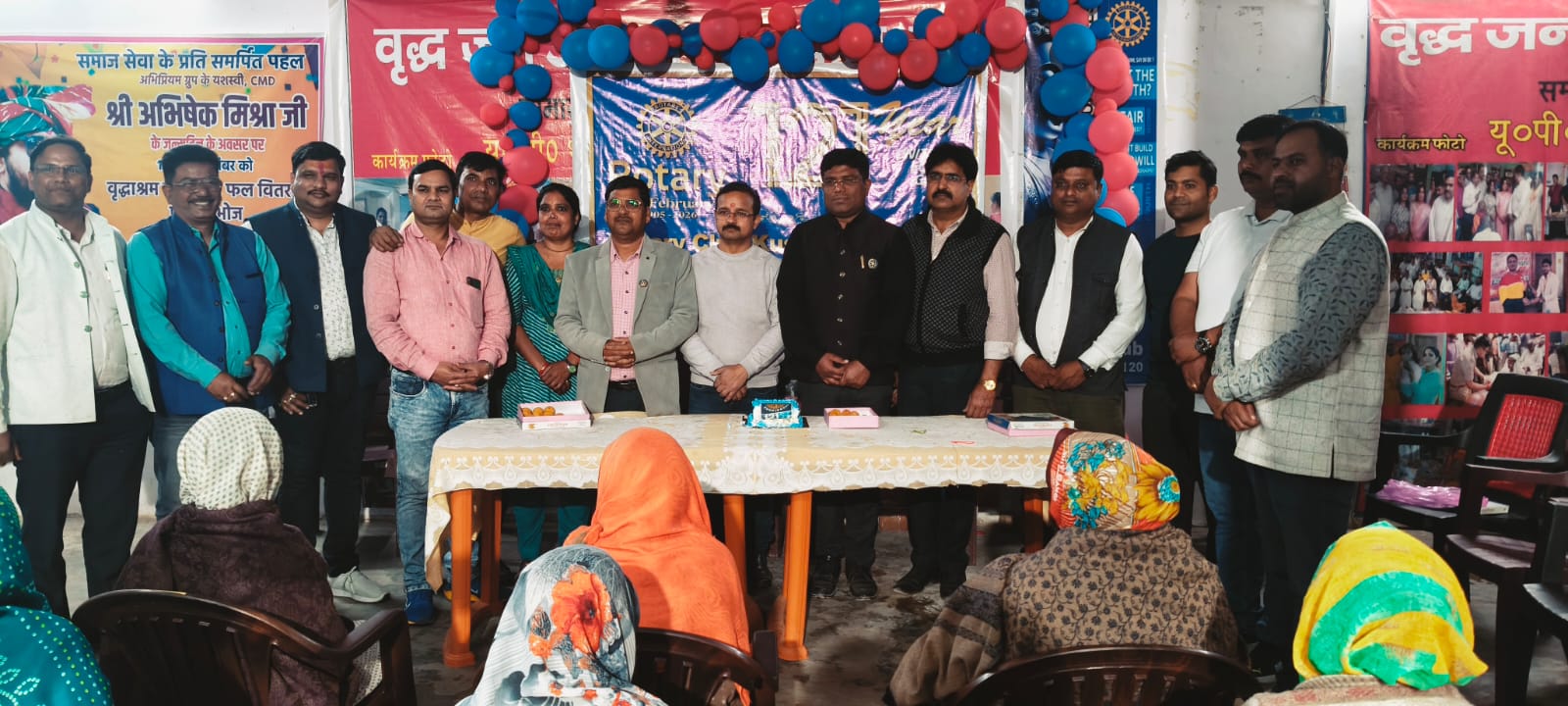 121 साल की सेवा यात्रा: कुशीनगर में भावनात्मक कार्यक्रम का आयोजन, रोटरी क्लब ने बुजुर्गों संग साझा की खुशियां