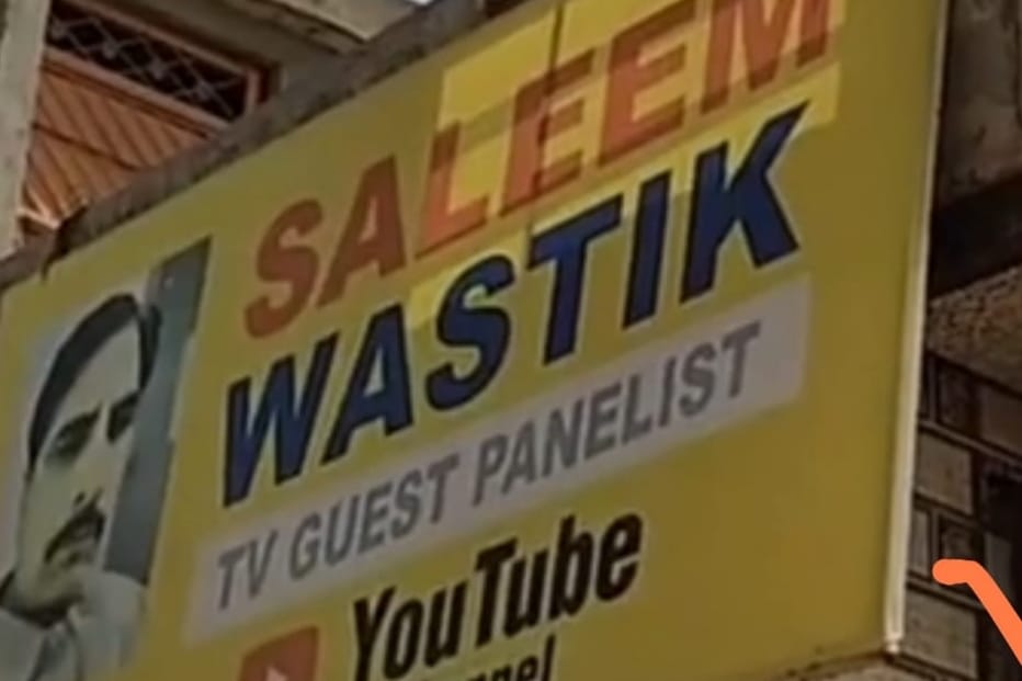 धर्म को लेकर बेबाकी पड़ी भारी, लोनी में चर्चित मुस्लिम यूट्यूबर पर चाकू से हमला, कानून-व्यवस्था पर उठे सवाल