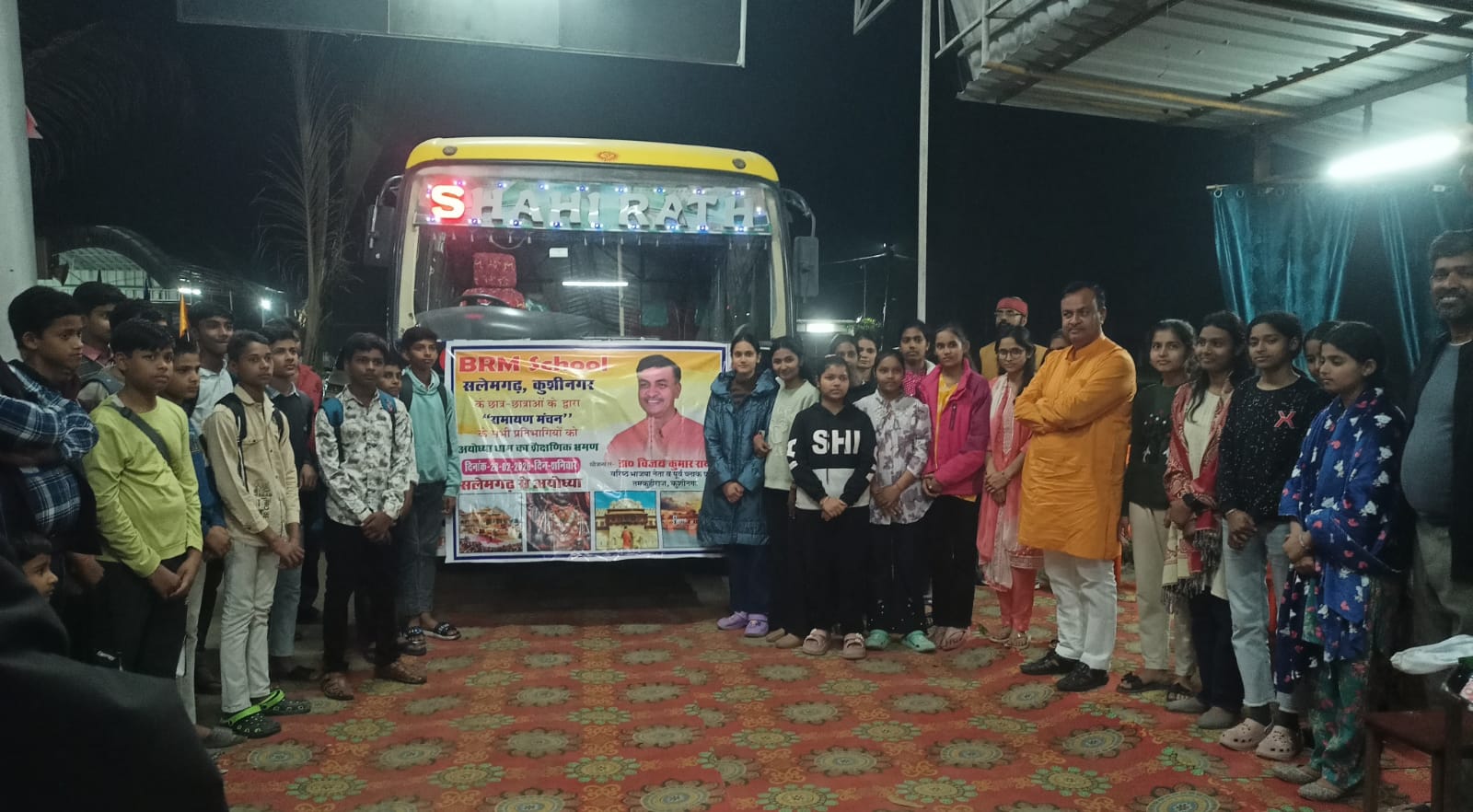 श्रीराम के दर्शन को निकले नन्हे यात्री, विजय राय ने  बस को हरी झंडी दिखाकर किया रवाना, बच्चों में दिखी खास उमंग