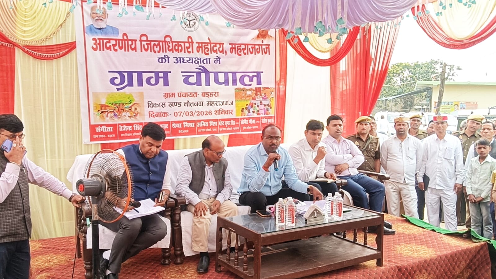 जिलाधिकारी की अध्यक्षता में ग्राम चौपाल का आयोजन, ग्रामीणों की समस्याओं का मौके पर हुआ समाधान