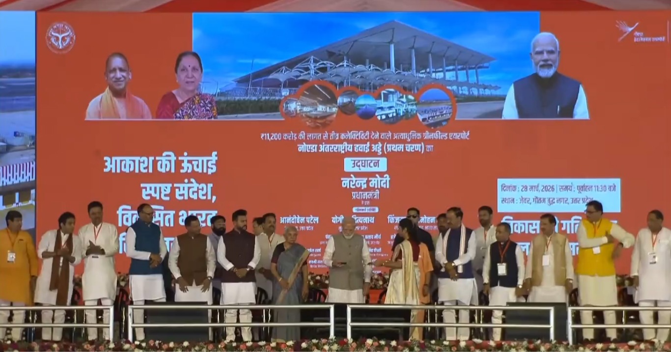 पीएम मोदी ने यूपी को दिया ग्लोबल कनेक्टिविटी का बड़ा तोहफा! जेवर एयरपोर्ट से रोजगार, निवेश और व्यापार को मिलेगी नई रफ्तार
